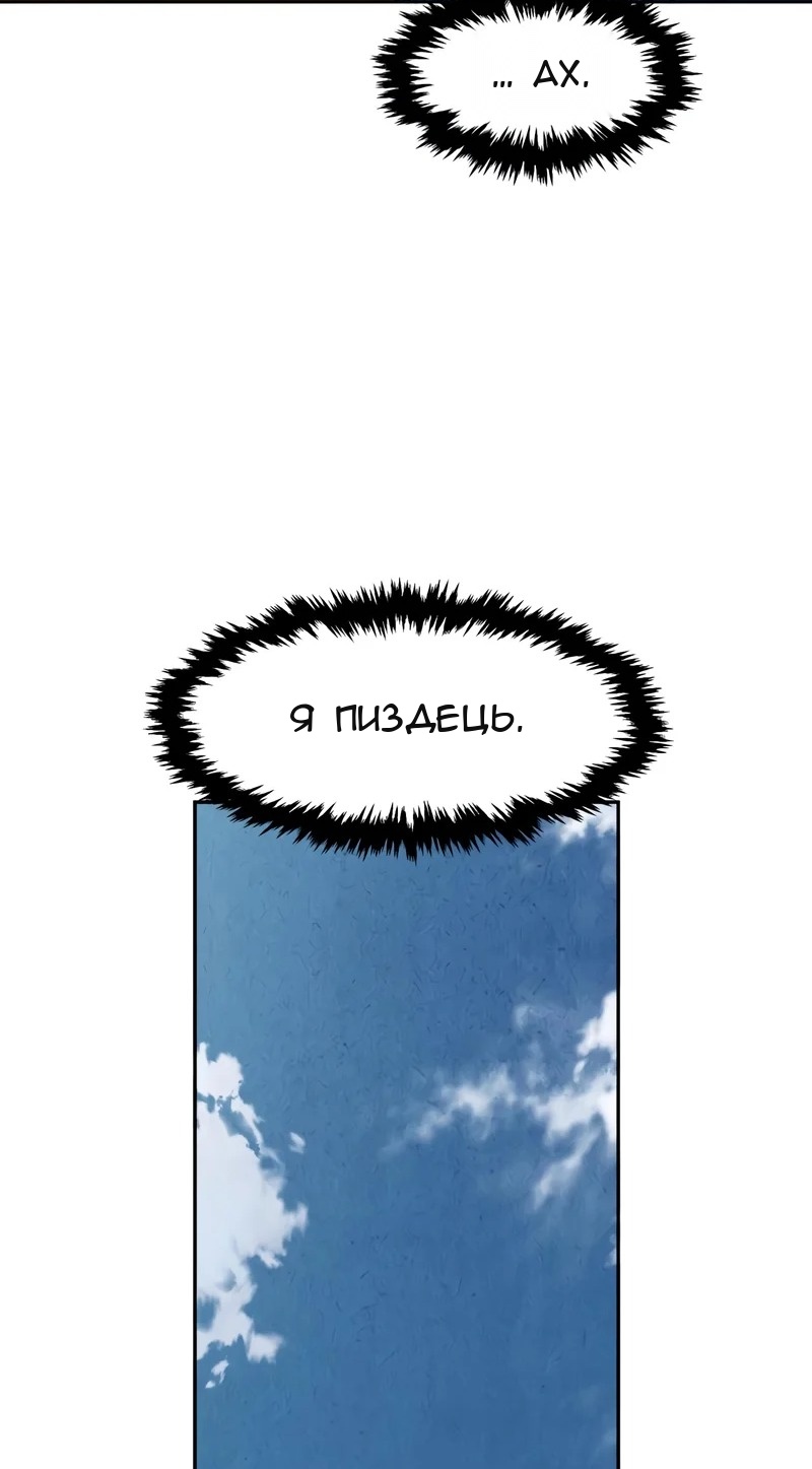 Сторінка 104