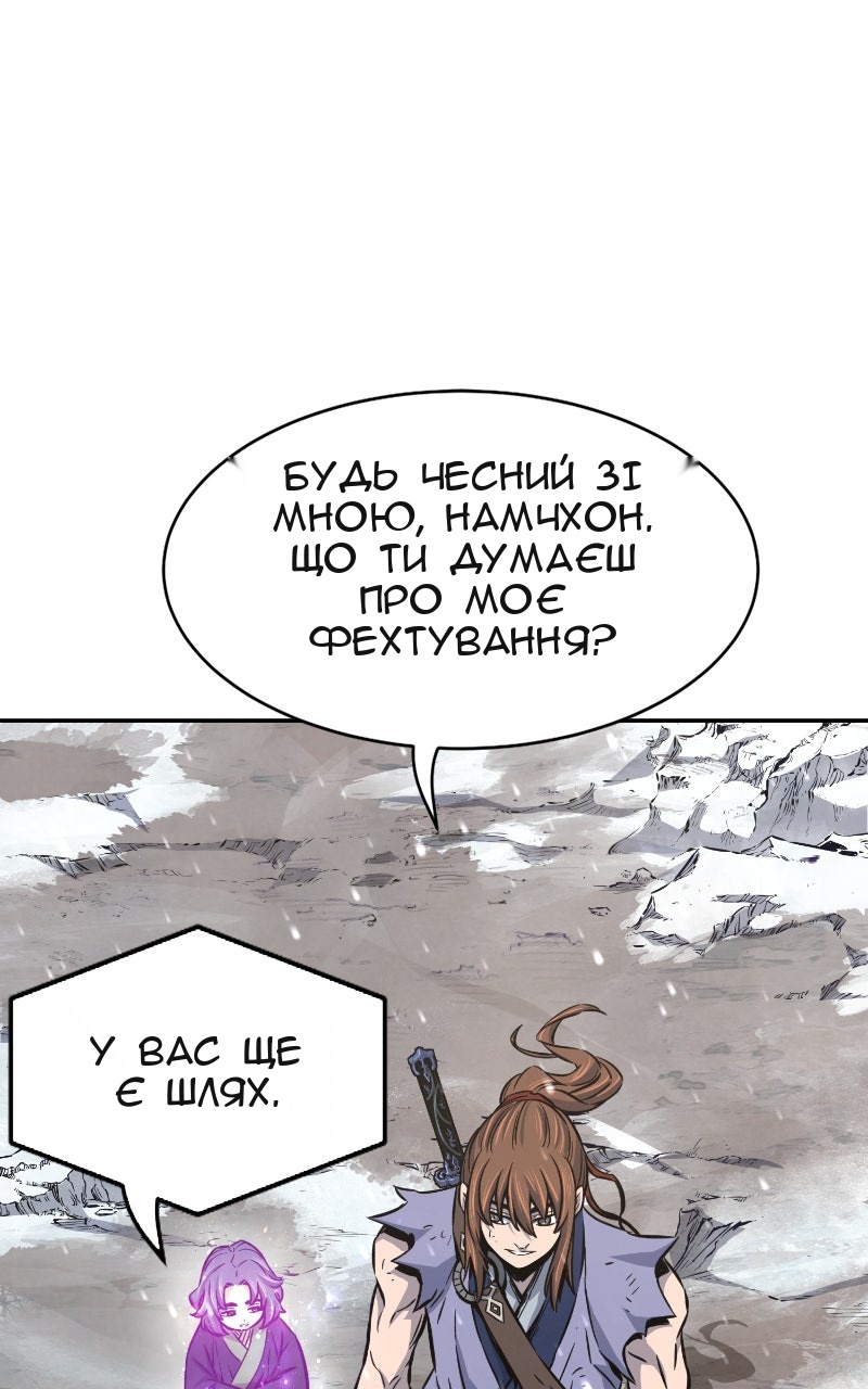 Сторінка 3