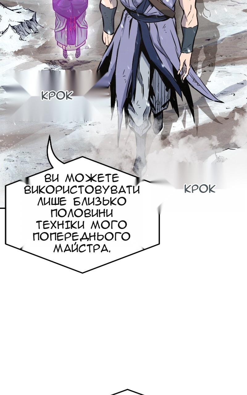 Сторінка 4