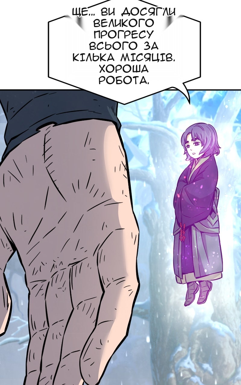Сторінка 5