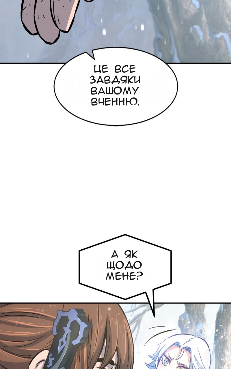 Сторінка 6