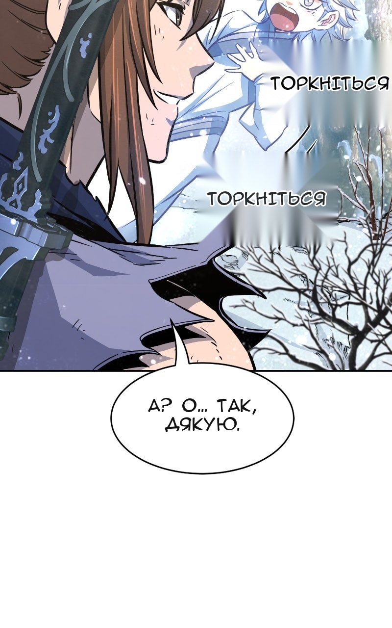 Сторінка 7