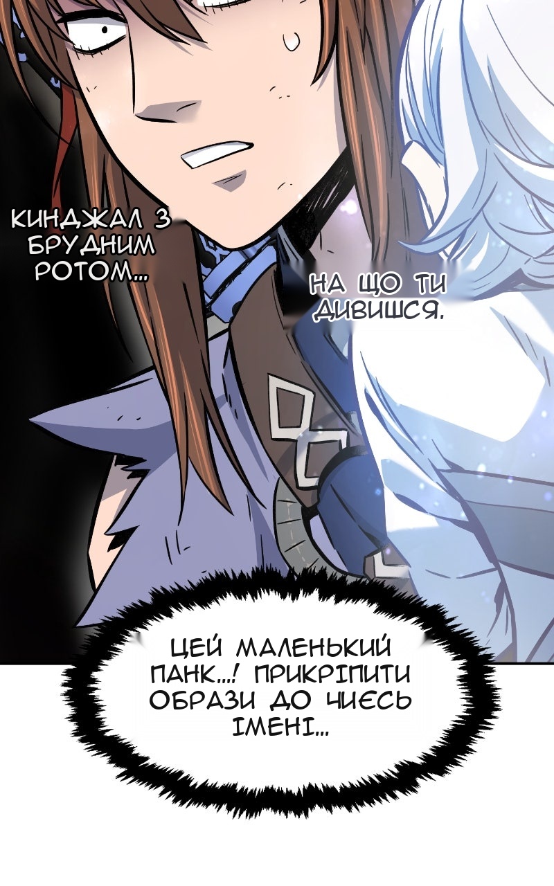 Сторінка 10