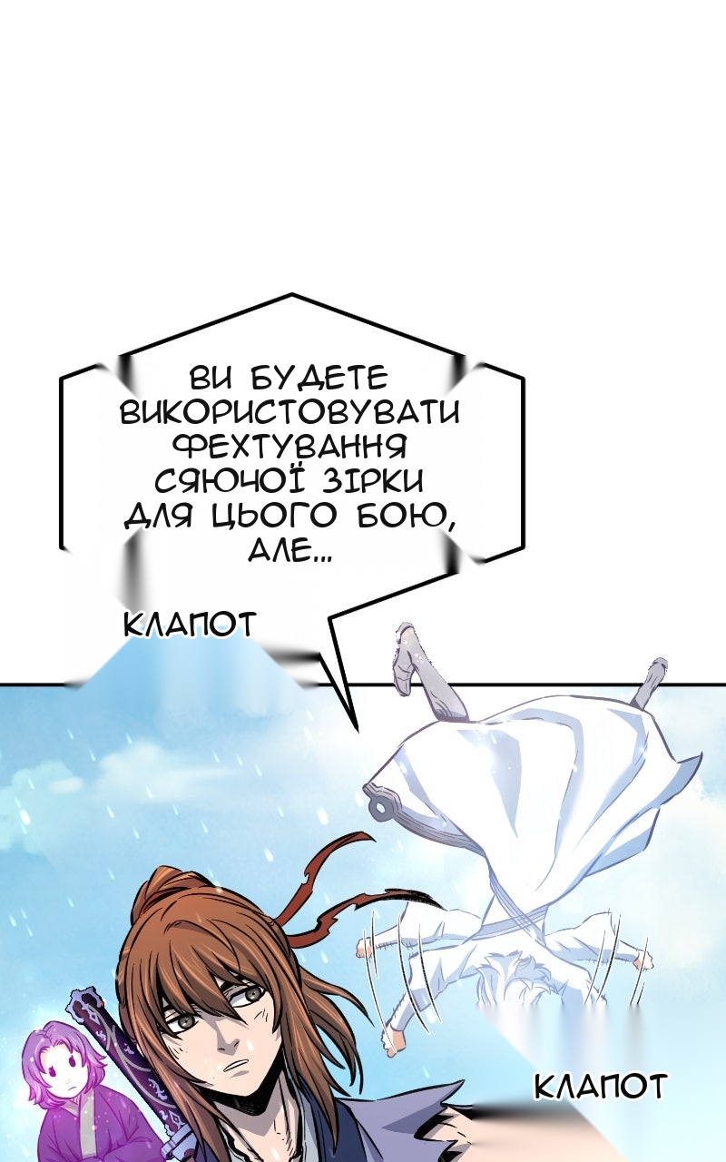 Сторінка 11