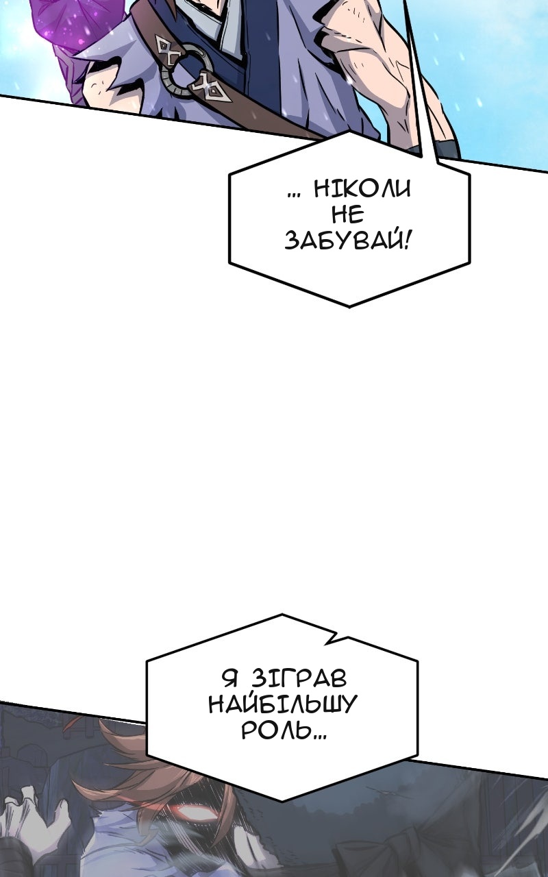 Сторінка 12