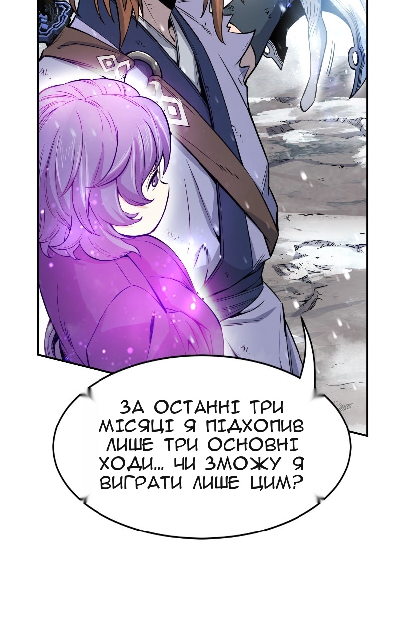 Сторінка 17