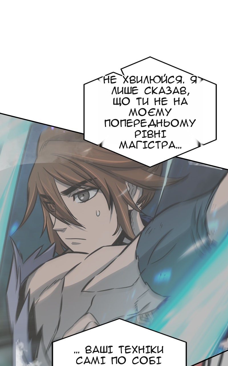 Сторінка 18