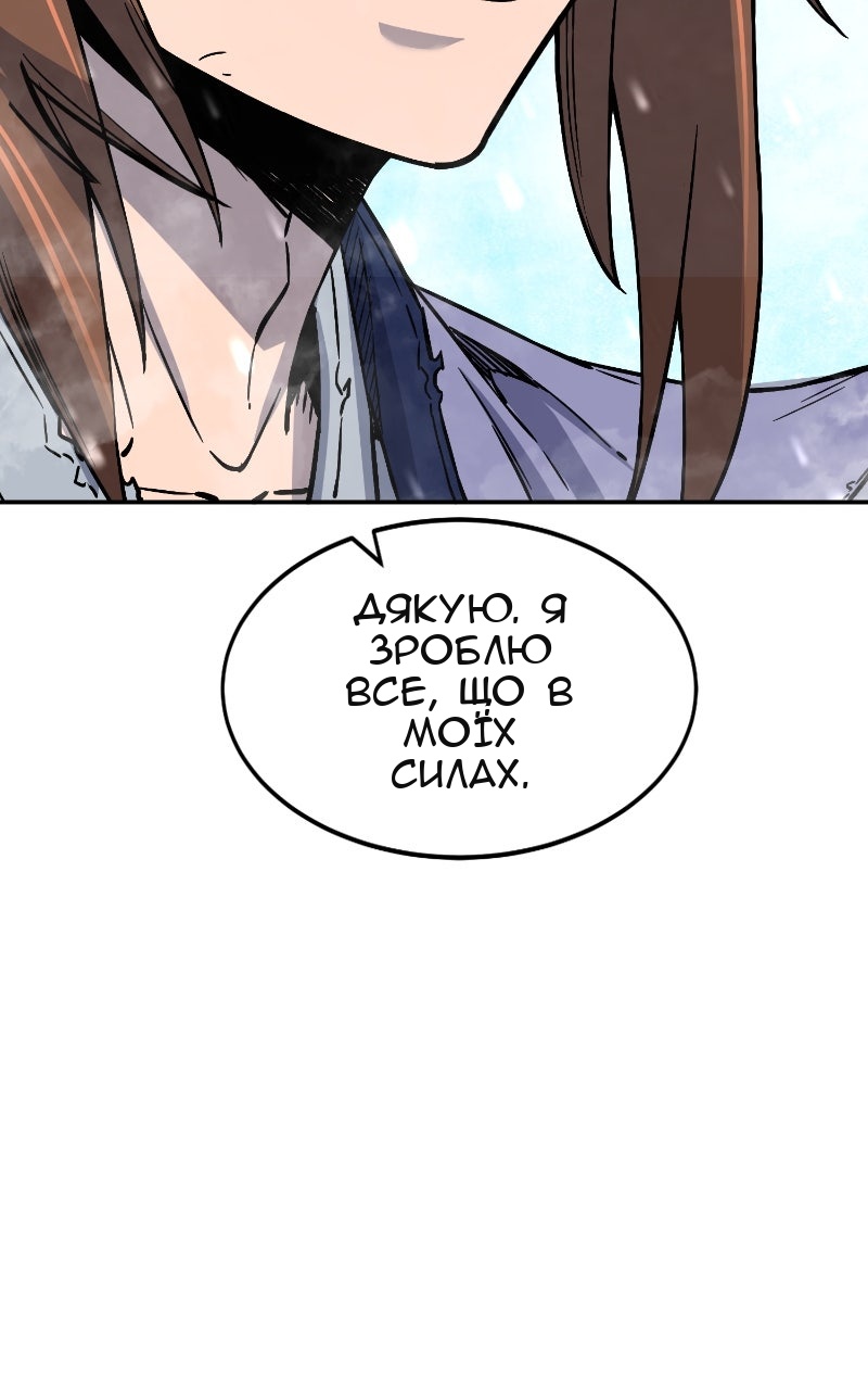 Сторінка 23