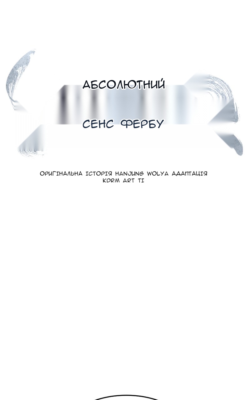 Сторінка 24