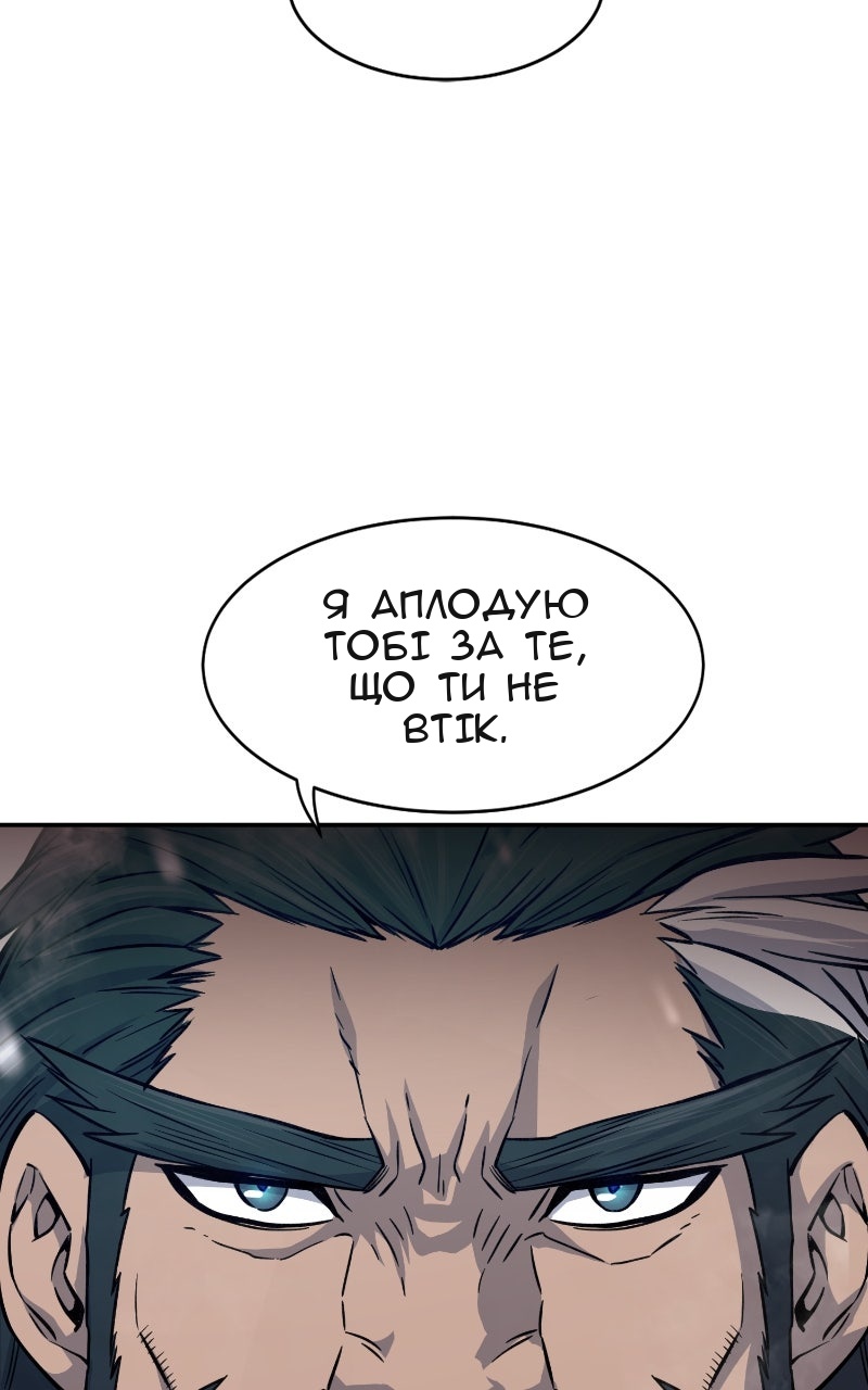 Сторінка 26