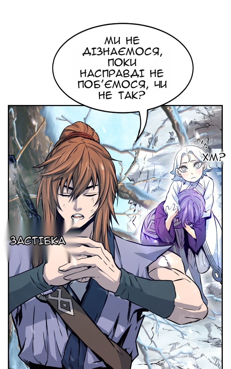 Сторінка 28