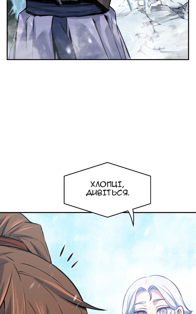 Сторінка 29