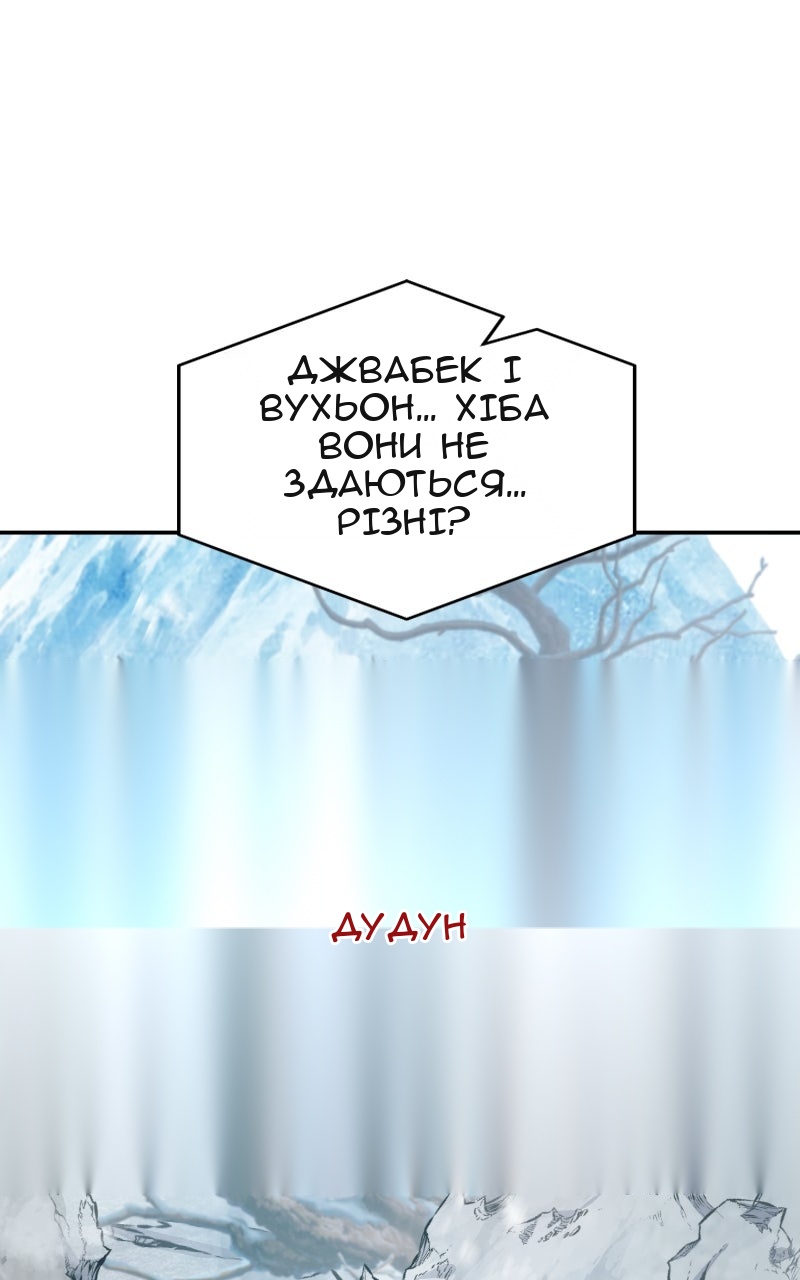 Сторінка 31