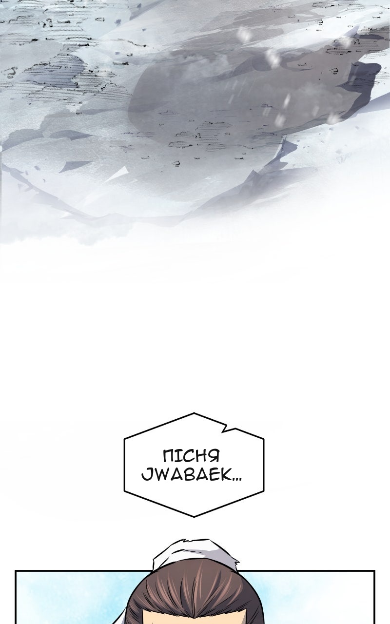 Сторінка 33