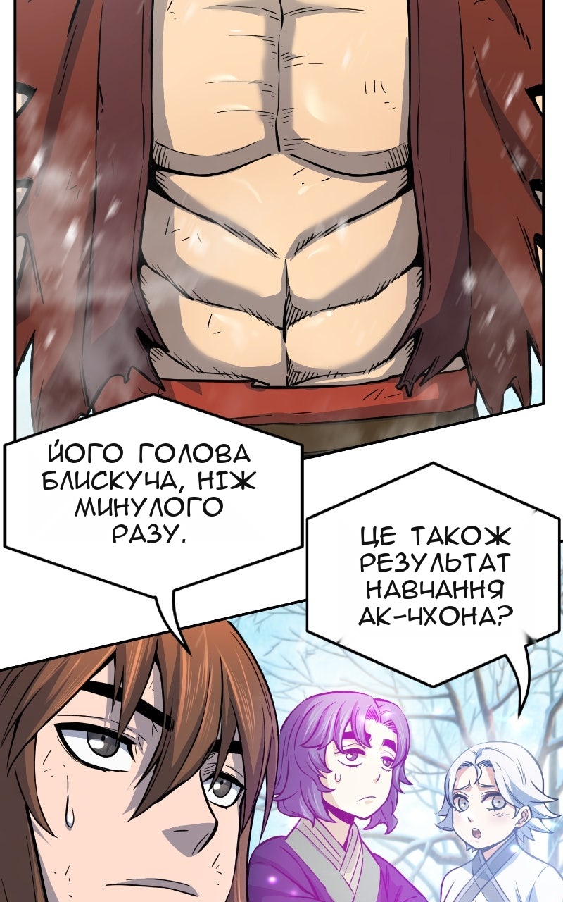 Сторінка 37