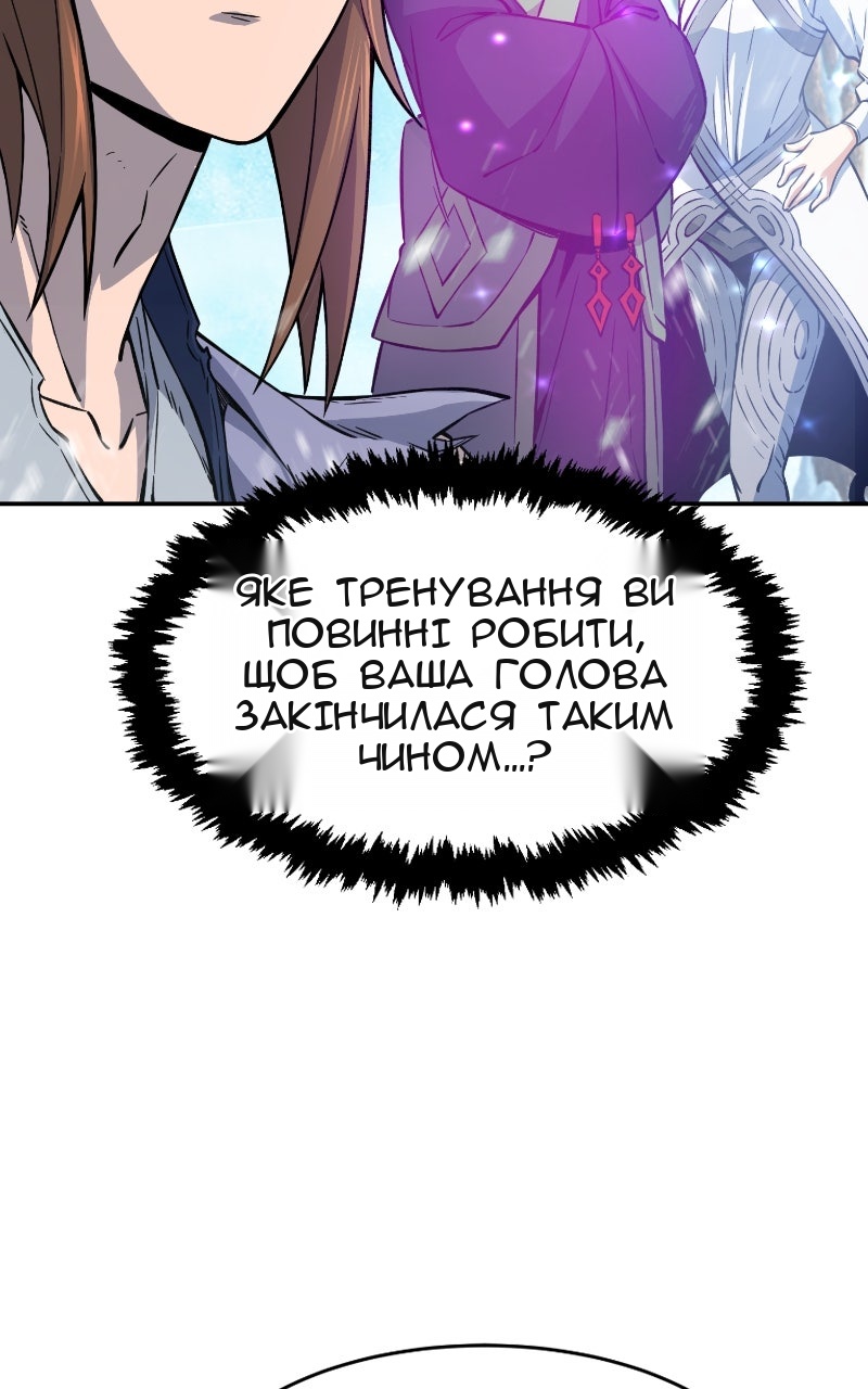 Сторінка 38