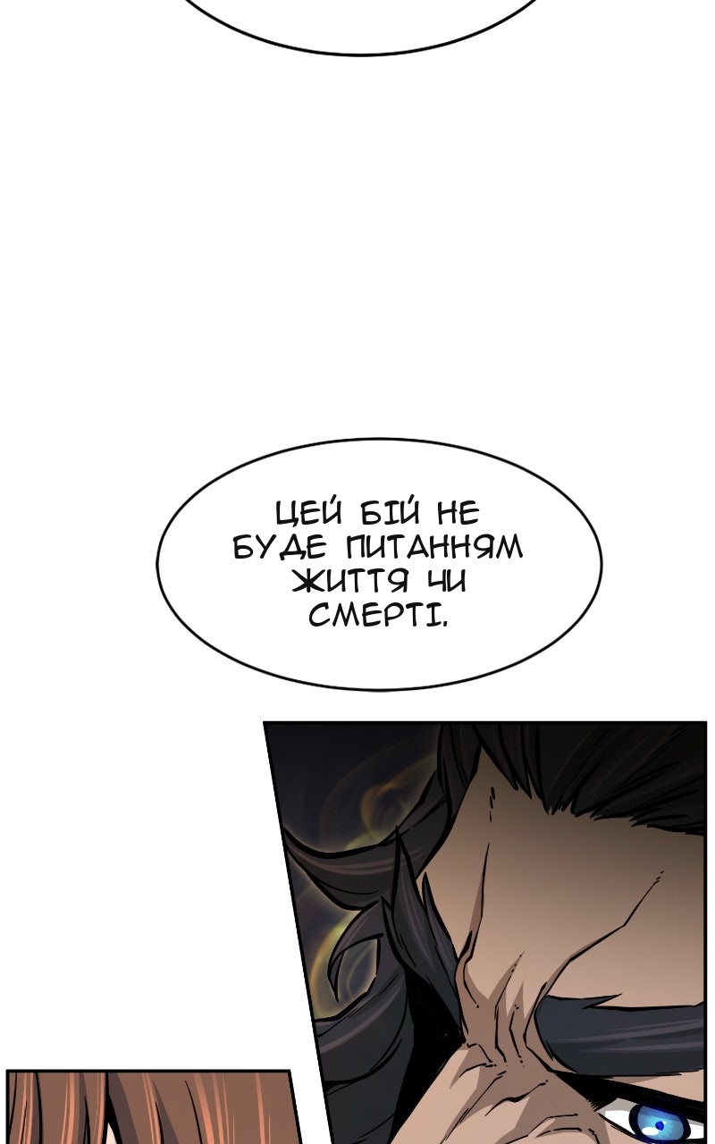 Сторінка 42