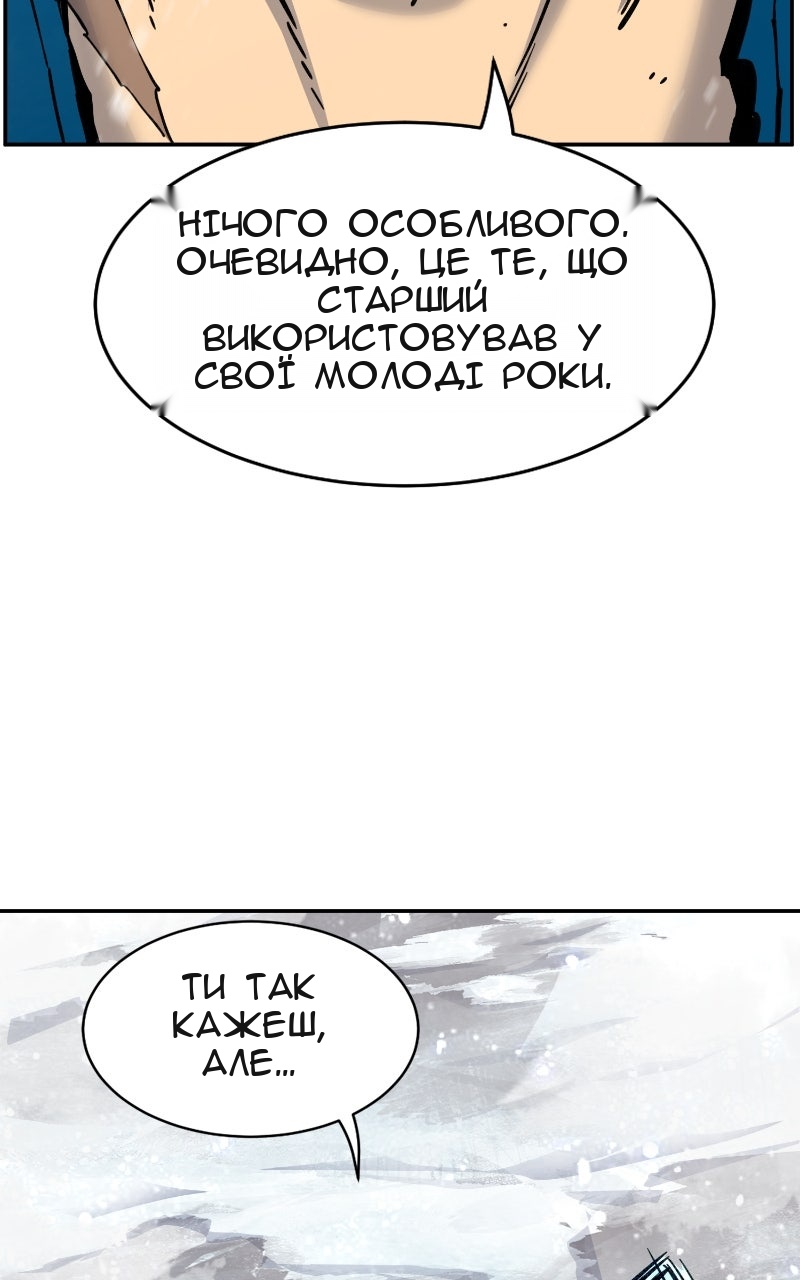 Сторінка 48