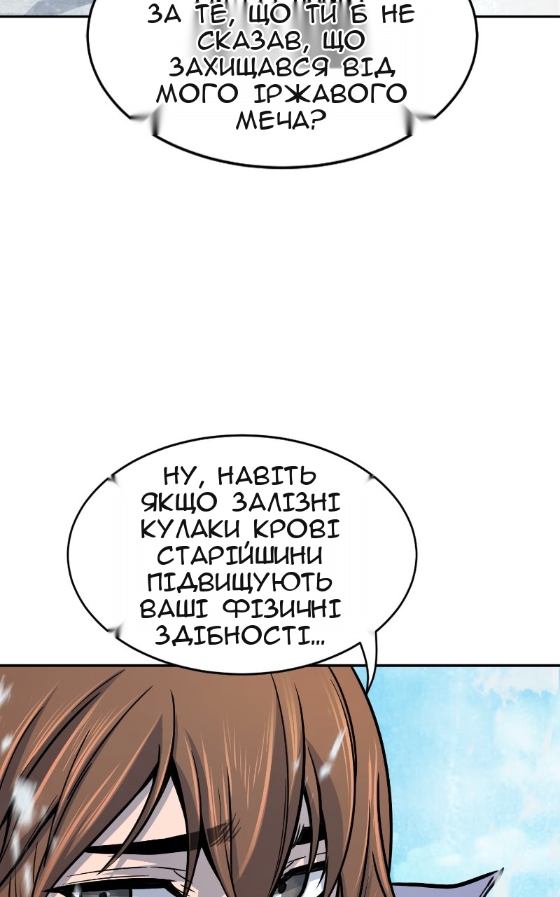 Сторінка 51