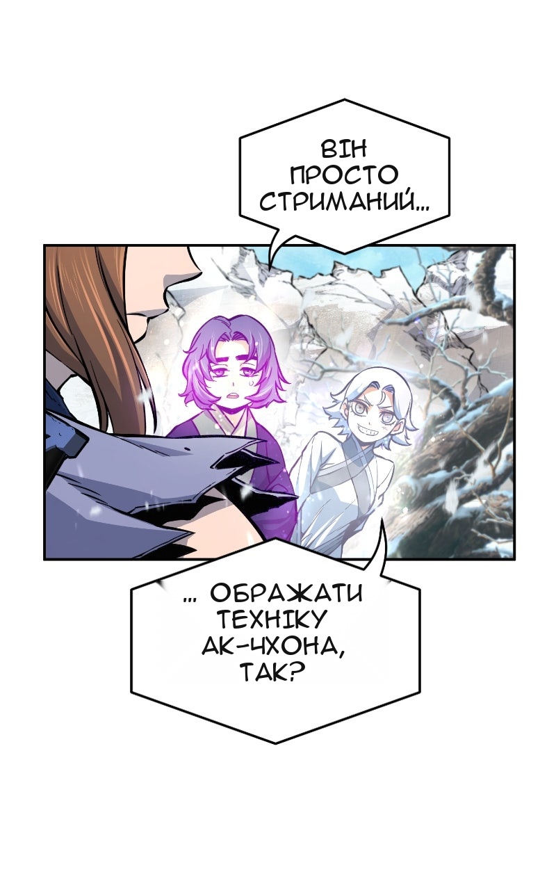 Сторінка 53