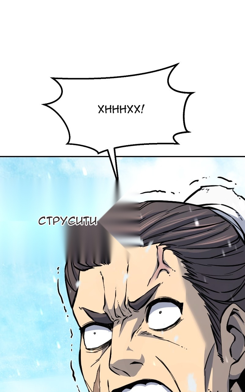 Сторінка 54