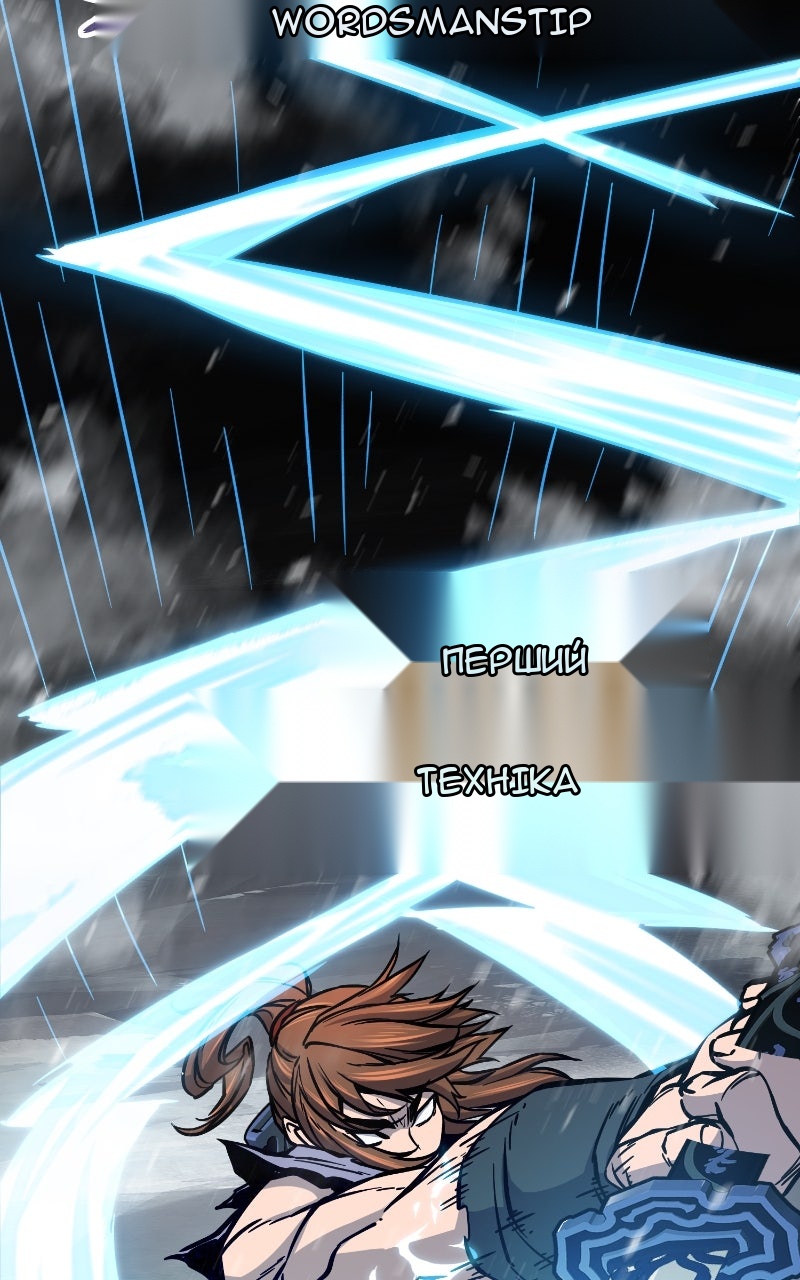 Сторінка 61