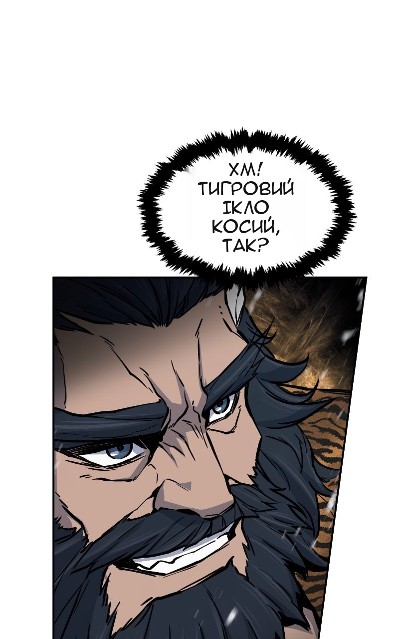 Сторінка 66