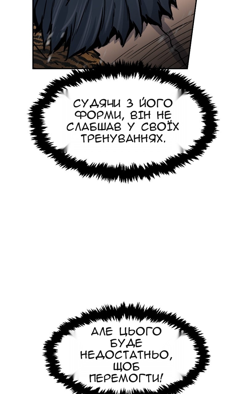 Сторінка 67