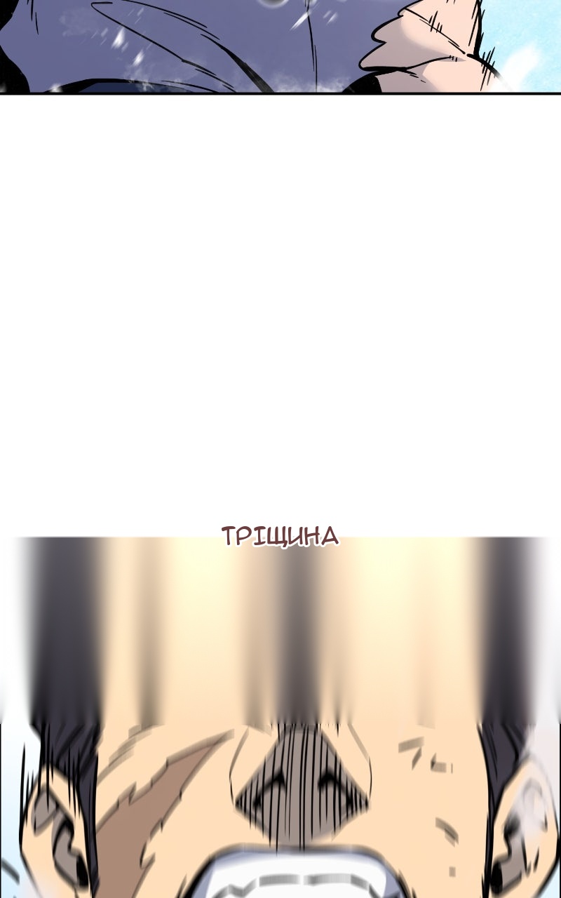 Сторінка 74