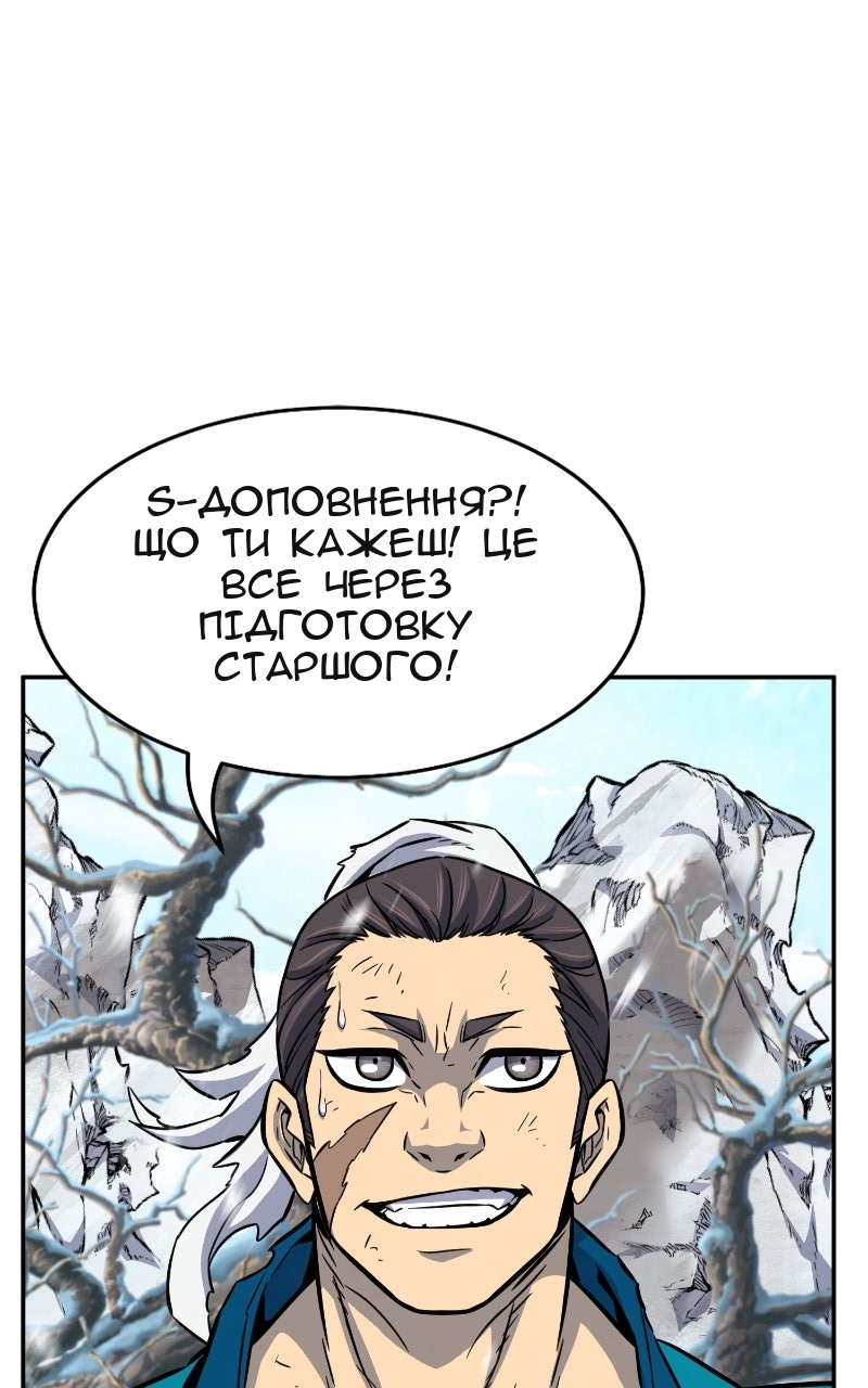 Сторінка 87