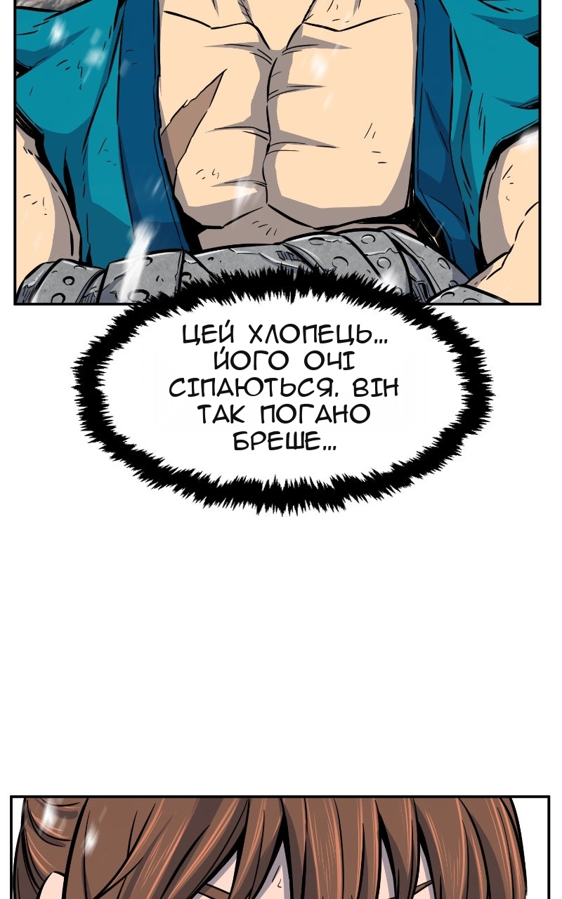 Сторінка 88