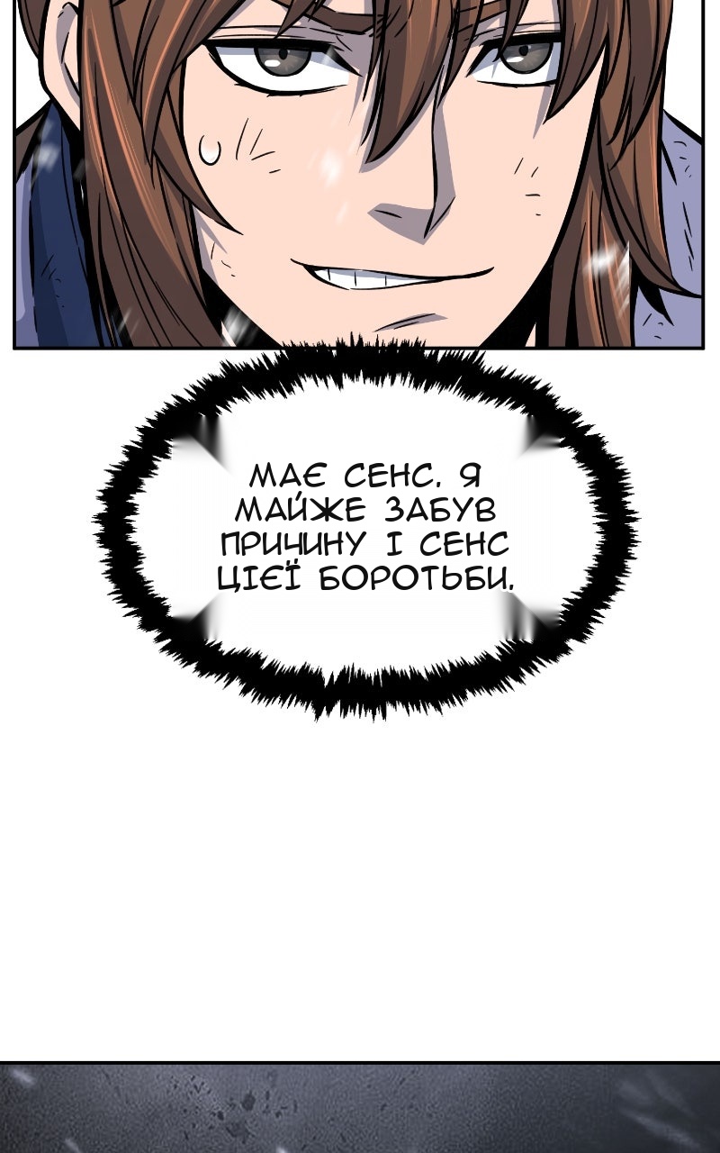 Сторінка 89