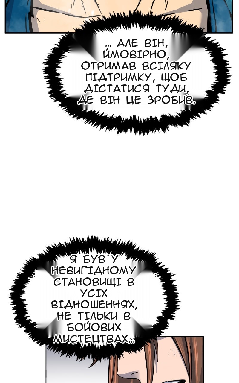 Сторінка 94