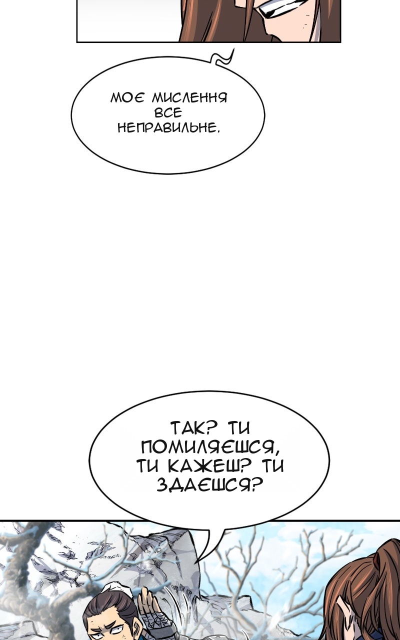 Сторінка 95