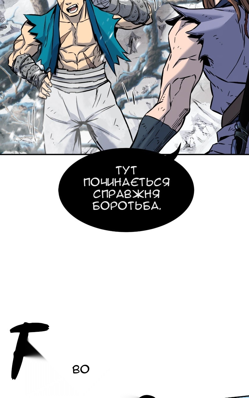 Сторінка 96
