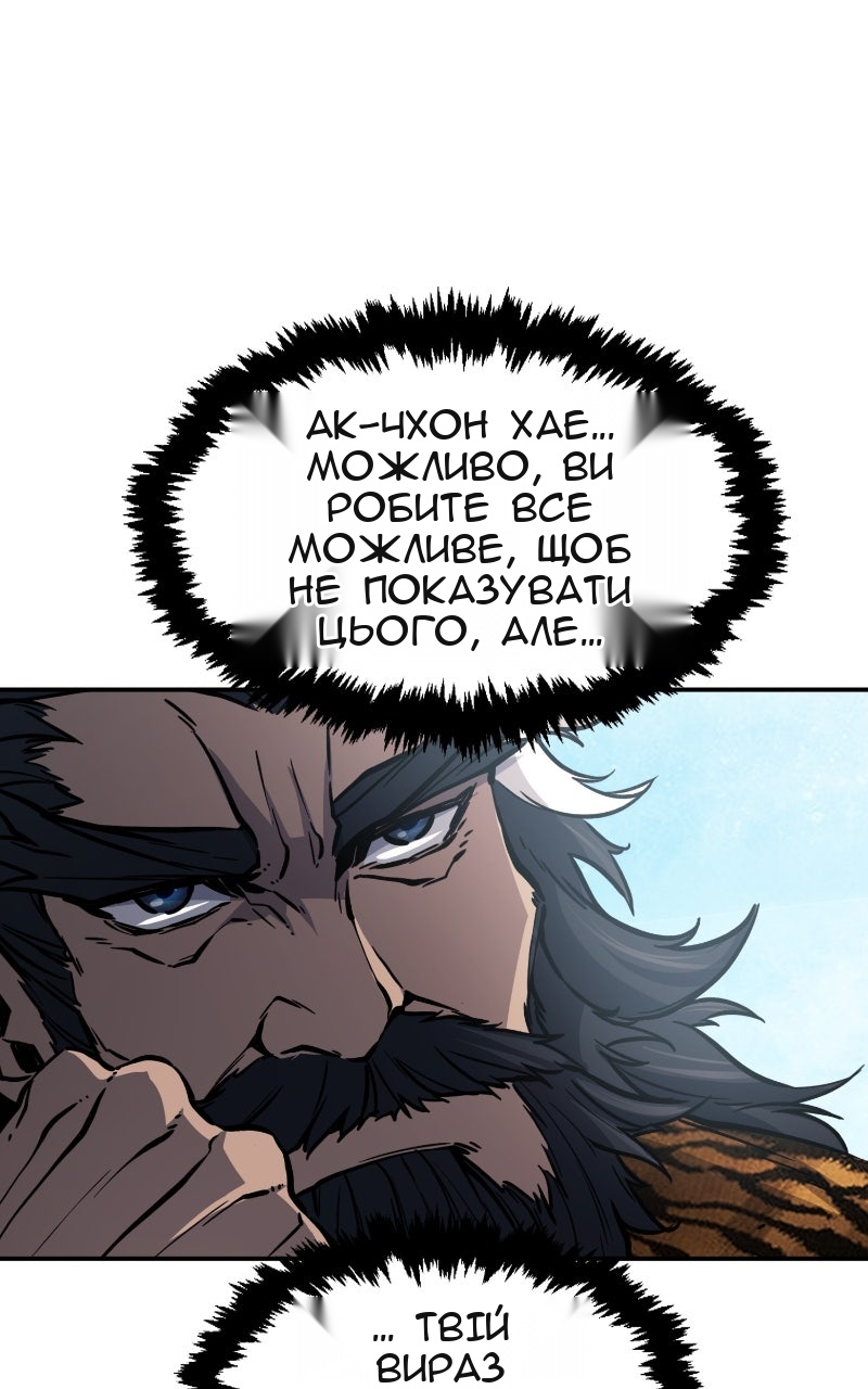 Сторінка 106