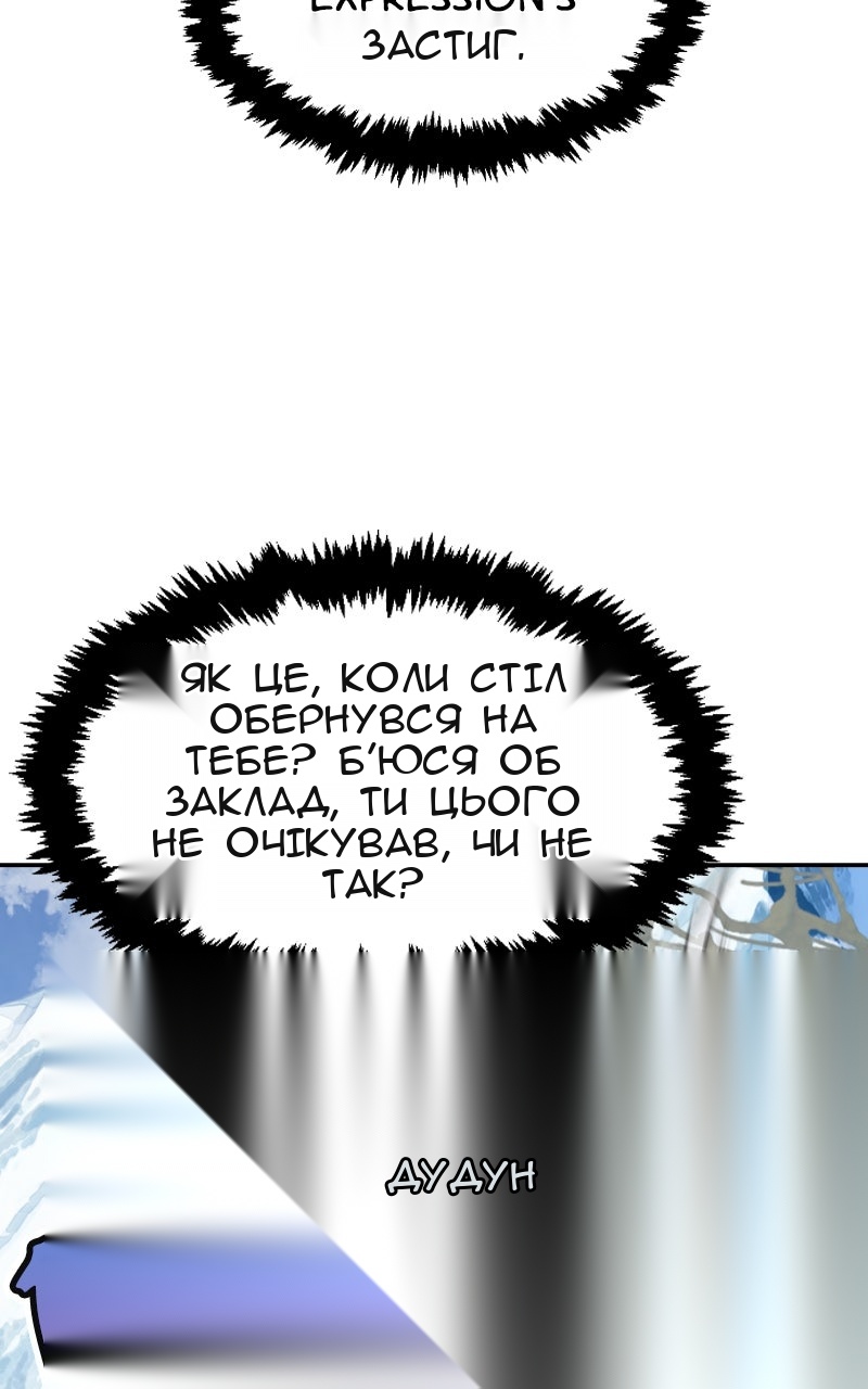 Сторінка 107