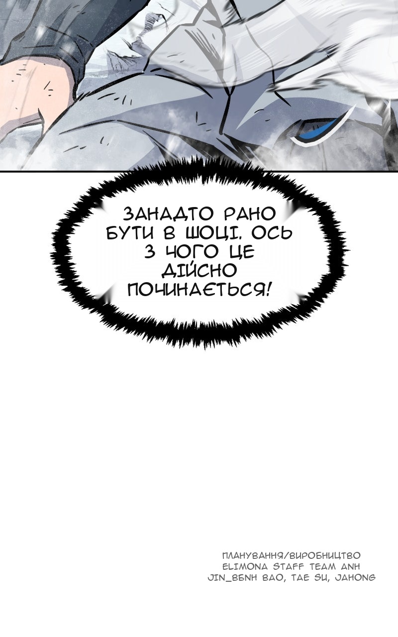 Сторінка 109