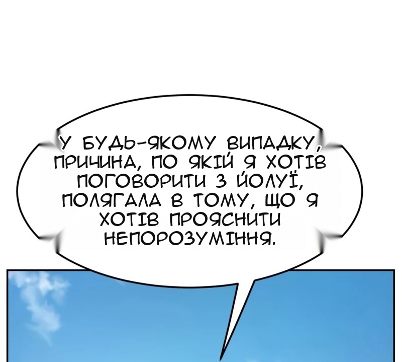 Сторінка 13