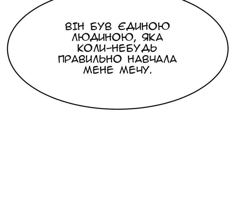 Сторінка 16