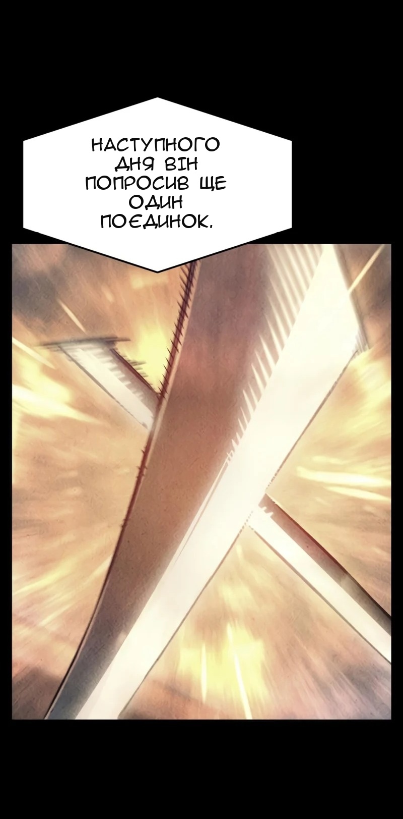 Сторінка 40