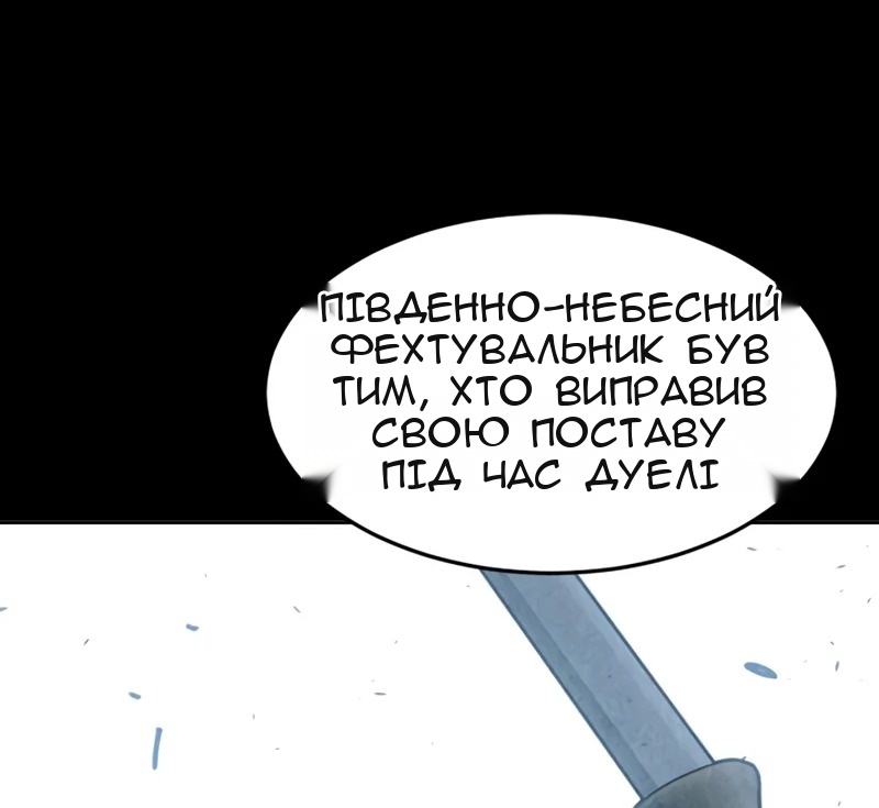 Сторінка 46