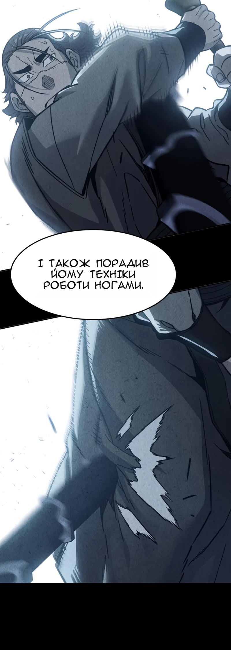 Сторінка 47