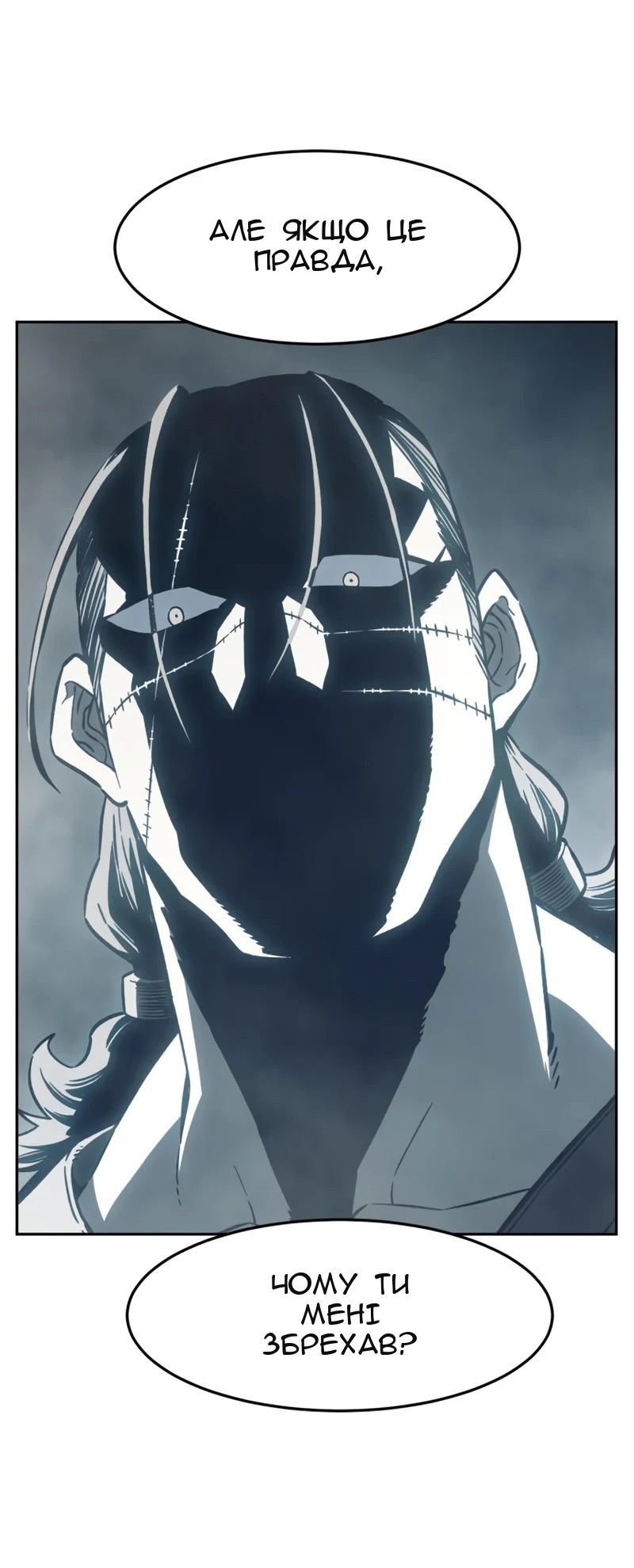 Сторінка 52