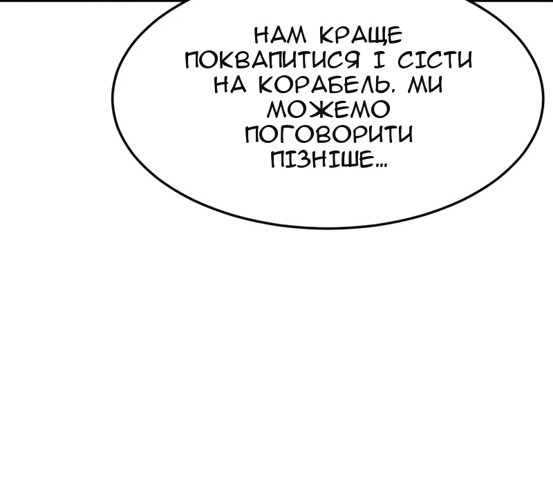 Сторінка 58
