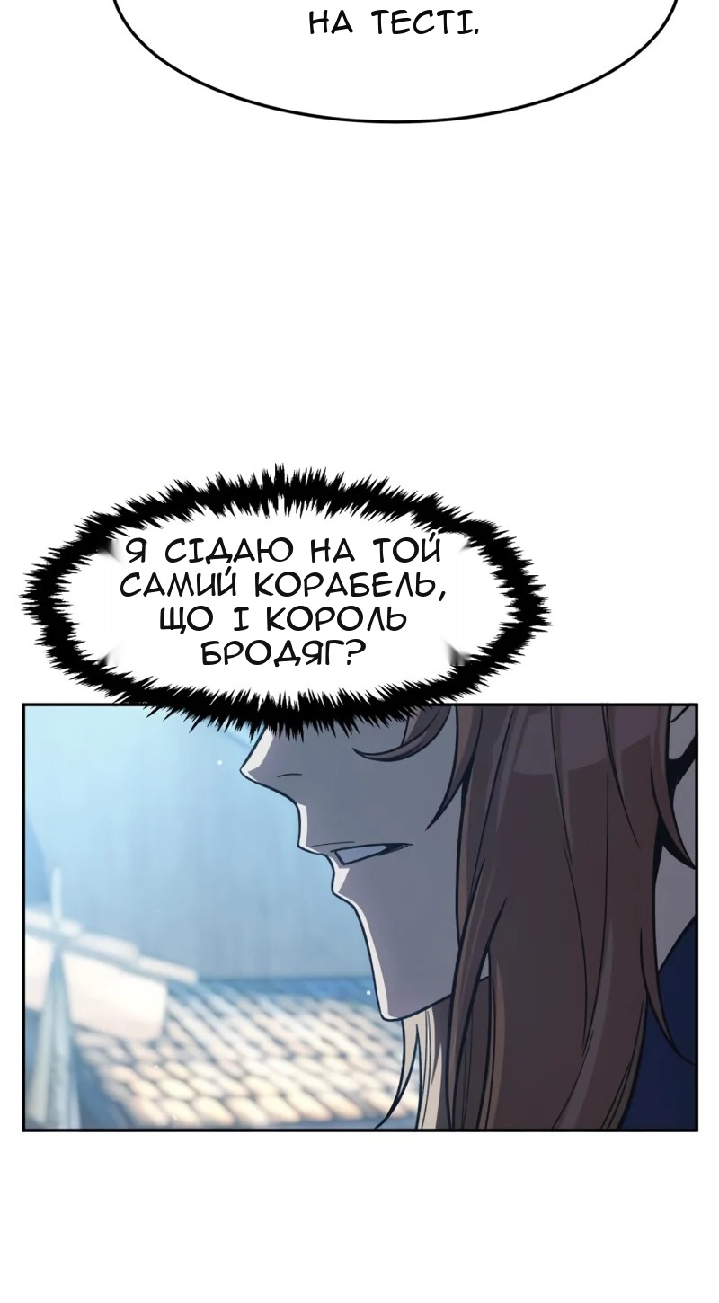 Сторінка 61