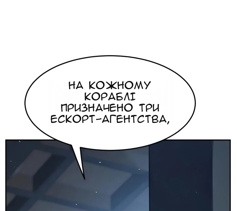 Сторінка 68