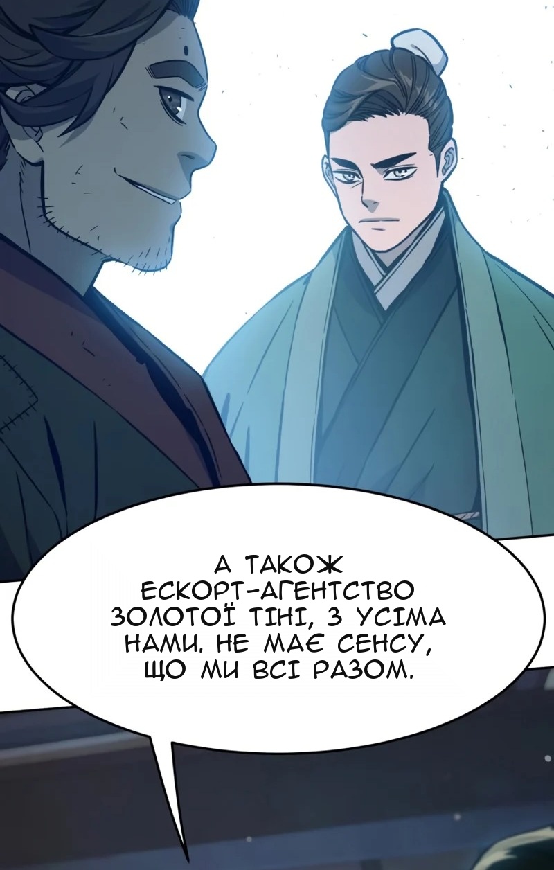 Сторінка 73