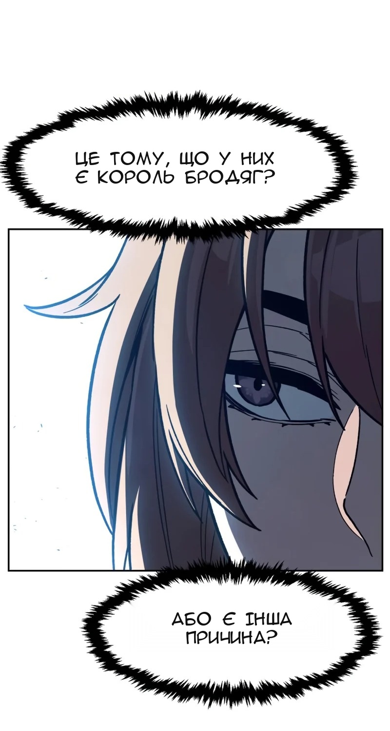 Сторінка 77