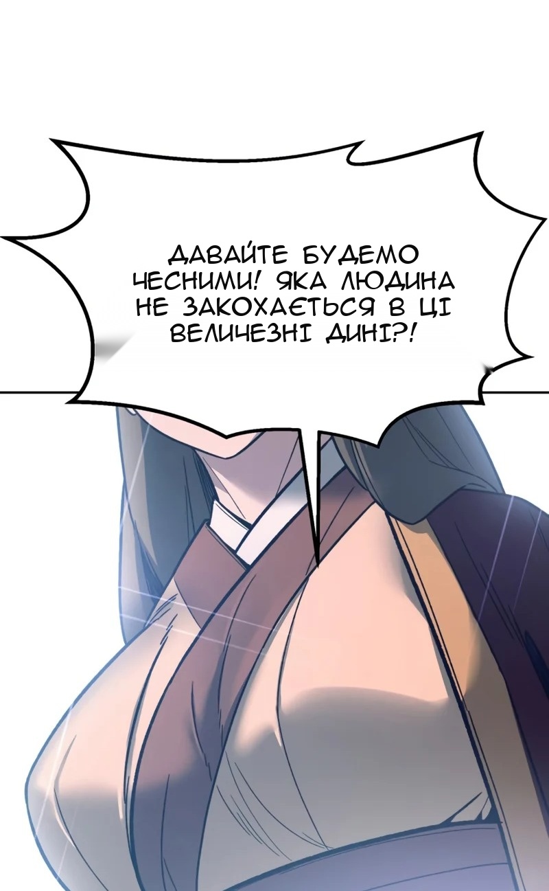 Сторінка 81